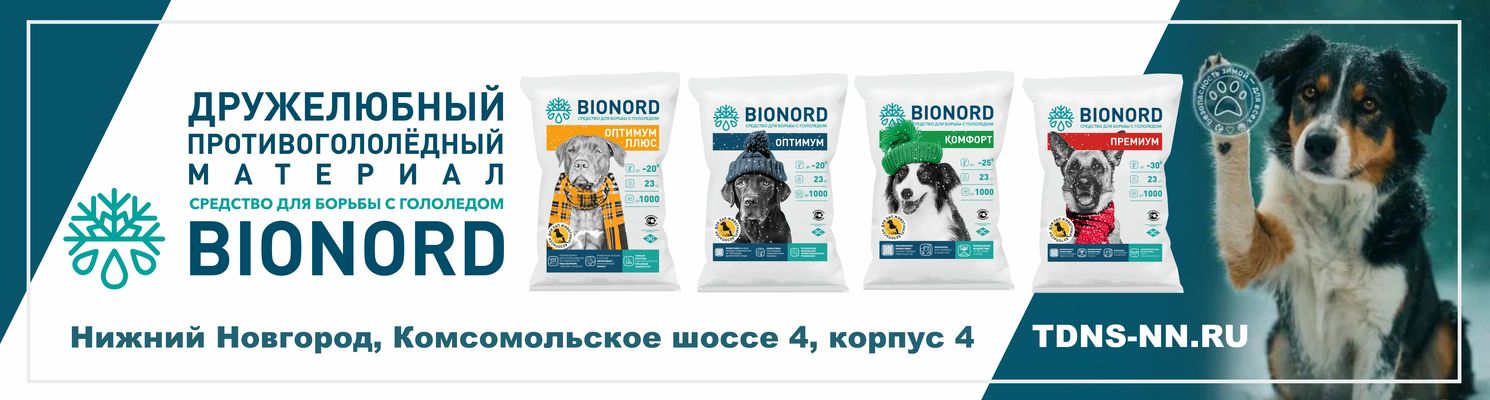 Реагенты