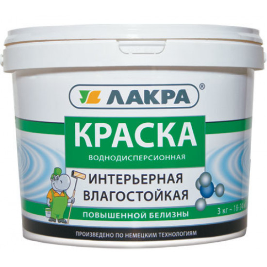 Краска интерьерная влагостойкая Лакра повышенной белизны 14 кг