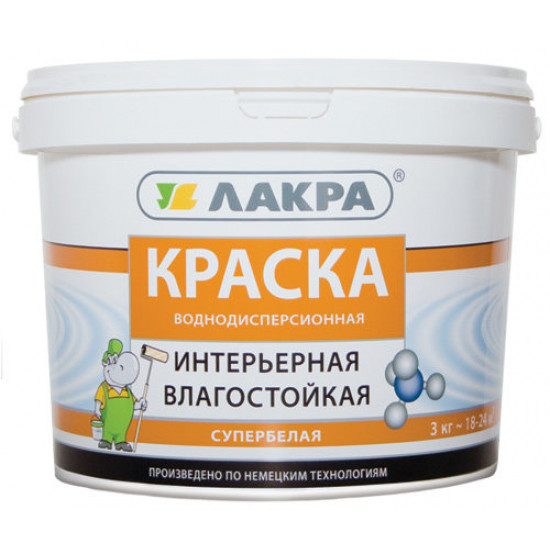 Краска интерьерная влагостойкая Лакра Супербелая 3 кг