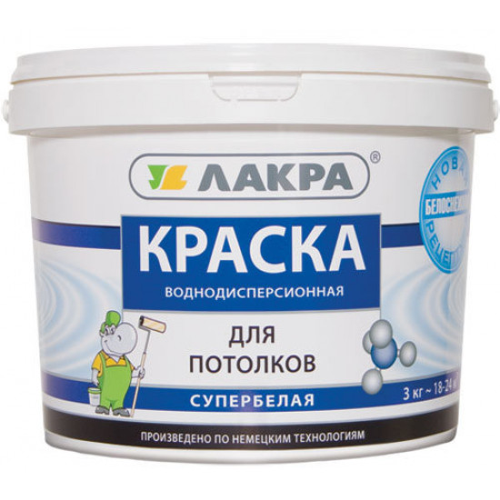 Краска водоэмульсионная для потолка Лакра Супербелая 3 кг ВЫВОД