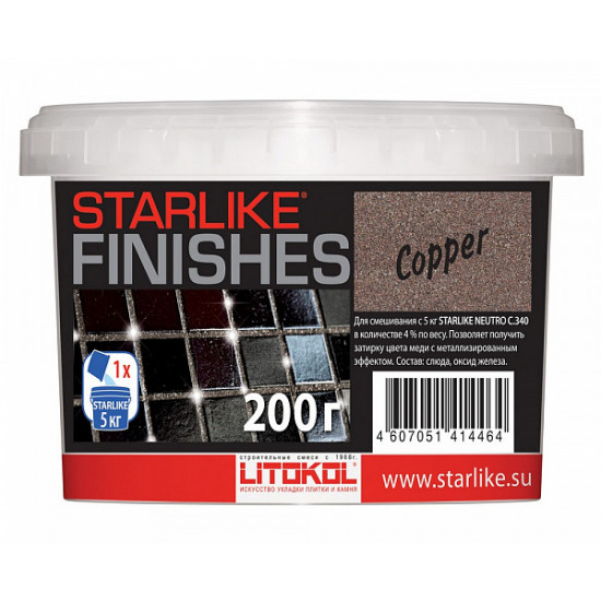 Декоративная добавка Litokol Starlike Finishes Copper (200 г)