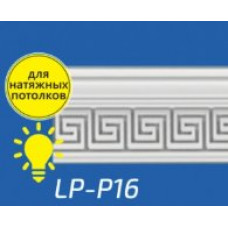 Плинтус потолочный LP-P16 37*100*2000 мм