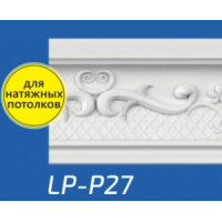 Плинтус потолочный LP-P27 45*95*2000 мм