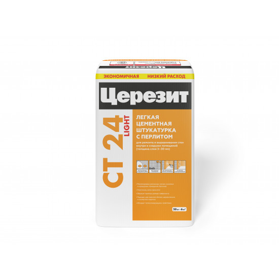 Штукатурка цементная Ceresit CT 24 Light (20 кг)