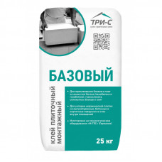 Клей плиточный монтажный ТРИ-С БАЗОВЫЙ (25кг)