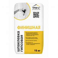 Шпаклевка гипсовая Три-С 15кг финишная Шпаклевка гипсовая Три-С 15кг финишная