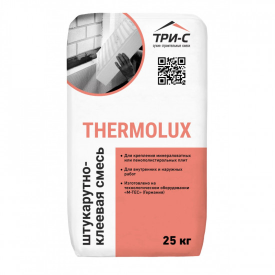 Штукатурно-клеевая смесь ТРИ-С THERMOLUX (25кг)