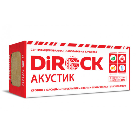 Минеральная вата DiRock Акустик 1000х600х50 мм