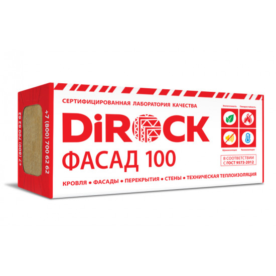 Минеральная вата DiRock Фасад 100 1000х600х50 мм