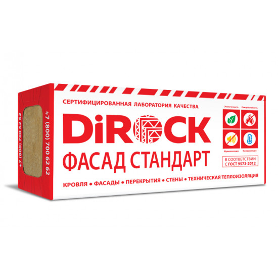 Минеральная вата DiRock Фасад Стандарт (1000х600х100 мм)