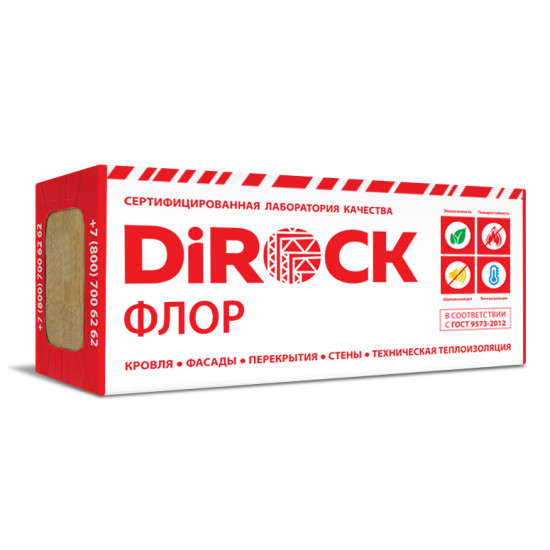 Минеральная вата DiRock Флор (1000х600х50 мм)