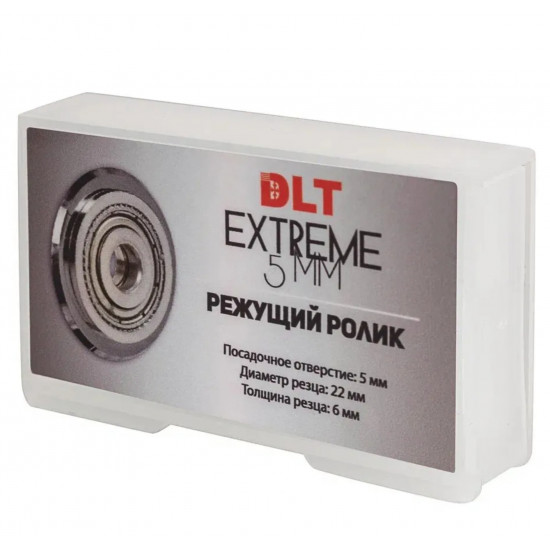 Роликовый резец DLT Ø22мм, посадка 6мм, серия EXTREME