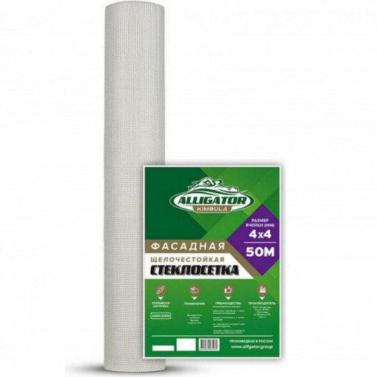 Стеклосетка KIMBULA 2000 БауТекс 4х4мм (1х50м) 165гр/м2