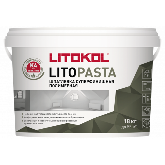 LITOPASTA Шпатлевка суперфинишная полимерная