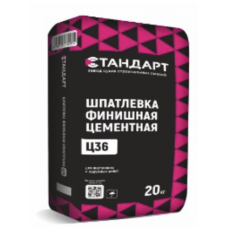 Шпатлевка финишная Ц36 Стандарт, 20 кг