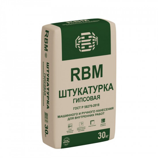 Штукатурка РБМ гипсовая белая, ручного и машинного нанесения (30кг)