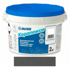 MAPEI KERAPOXY Антрацит №114 эпоксидная затирка (2 кг)