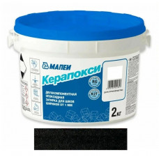 MAPEI KERAPOXY Черный №120 эпоксидная затирка (2 кг)