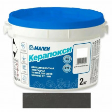 MAPEI KERAPOXY Вулканический песок №149 эпоксидная затирка (2 кг)