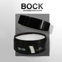 Антиадгезионный воск DEMEX Антиадгезионный воск DEMEX