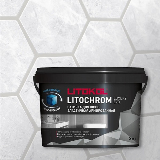 Затирка Litokol Litochrom Luxury Evo LLE.100 пепельно-белый 2 кг