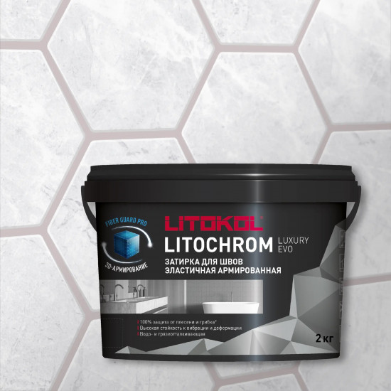 Затирка Litokol Litochrom Luxury Evo LLE.115 светло-серый 2 кг