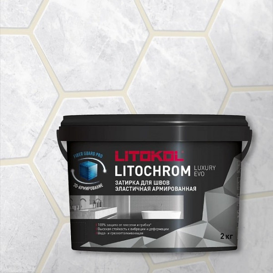 Затирка Litokol Litochrom Luxury Evo LLE.205 жасмин 2 кг