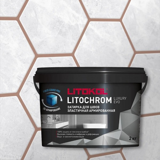 Затирка Litokol Litochrom Luxury Evo LLE.235 коричневый 2 кг