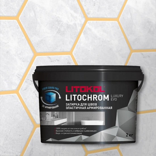Затирка Litokol Litochrom Luxury Evo LLE.320 шампань 2 кг