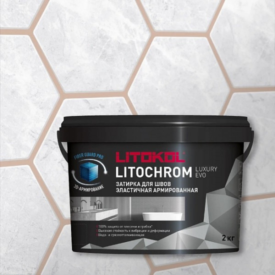 Затирка Litokol Litochrom Luxury Evo LLE.325 Пыльная роза 2 кг