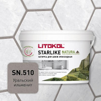 Litokol STARLIKE NATURA SN 510. Уральский ильменит эпоксидная затирка 2 кг Litokol STARLIKE NATURA SN 510. Уральский ильменит эпоксидная затирка 2 кг