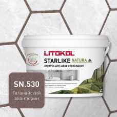 Litokol STARLIKE NATURA SN 530 Таганайский авантюрин эпоксидная затирка 2 кг Litokol STARLIKE NATURA SN 530 Таганайский авантюрин эпоксидная затирка 2 кг