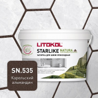 Litokol STARLIKE NATURA SN 535 Карельский альмадин эпоксидная затирка 2 кг Litokol STARLIKE NATURA SN 535 Карельский альмадин эпоксидная затирка 2 кг