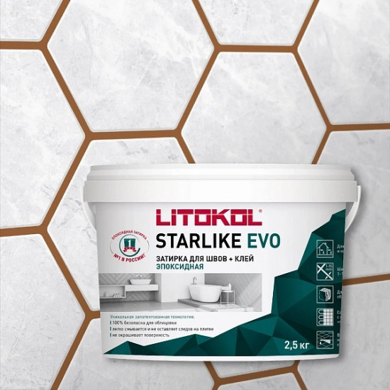  Litokol Starlike Evo S.209 Pietra Dassisi затирка эпоксидная 2.5 кг