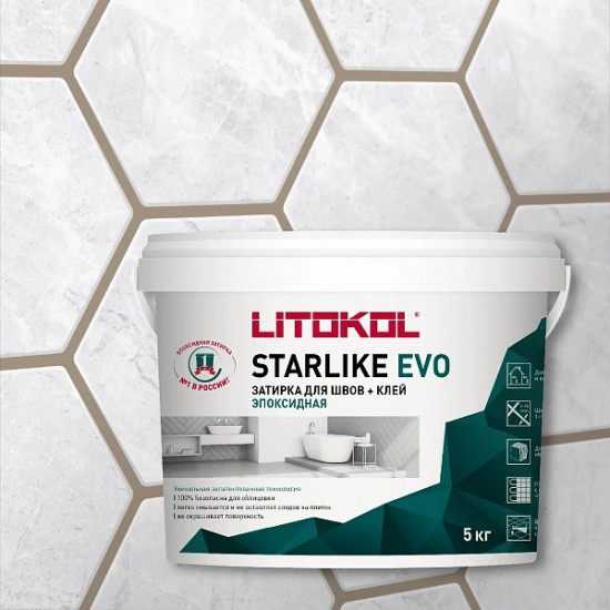  Litokol Starlike Evo S.225 Tabacco затирка эпоксидная 5 кг