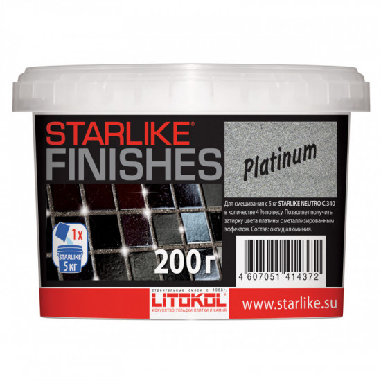 Декоративные добавки STARLIKE FINISHES PLATINUM для эпоксидных затирок