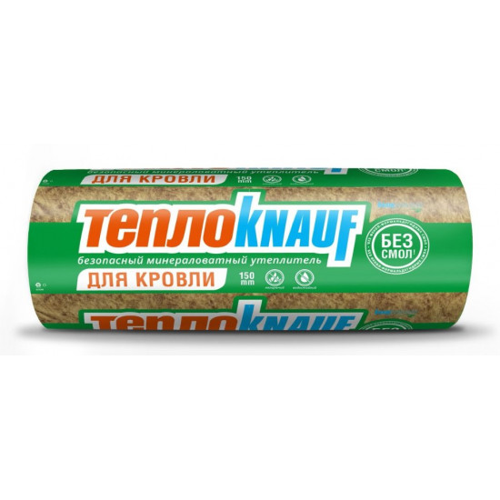 Утеплитель ТеплоКНАУФ для КРОВЛИ Термо Ролл 037 (5500х1220х150 мм), 6,71 м2, 1 м3