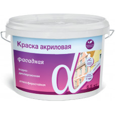Краска ВД фасадная АЛЬФА 40кг Краска ВД фасадная АЛЬФА 40кг