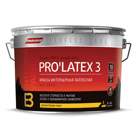 Краска латексная PARADE E3 ProLatex 3, матовая, база А, 2,7 л