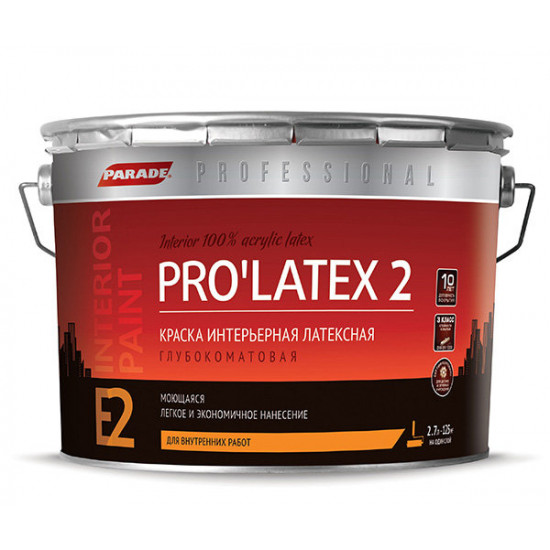 Краска латексная PARADE E2 ProLatex 2, глубокоматовая, база А, 9 л