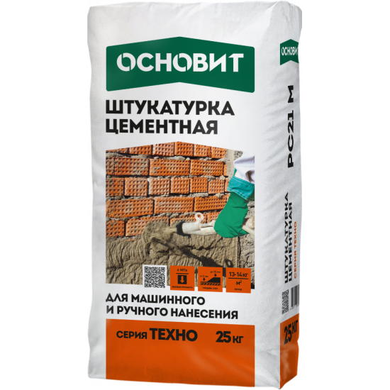 Штукатурка цементная Основит Стартвэлл PC21 M, серая (25 кг)