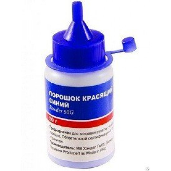 Порошок красящий синий 50 гр. T4P 2505900