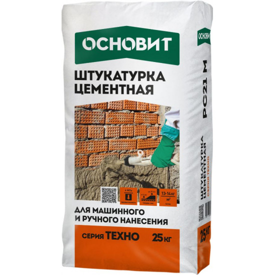 Штукатурка фасадная Основит Техно РС 21М (25кг)