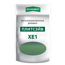 Металлизированная добавка для затирки ОСНОВИТ ПЛИТСЭЙВ XE1 антик 14/3