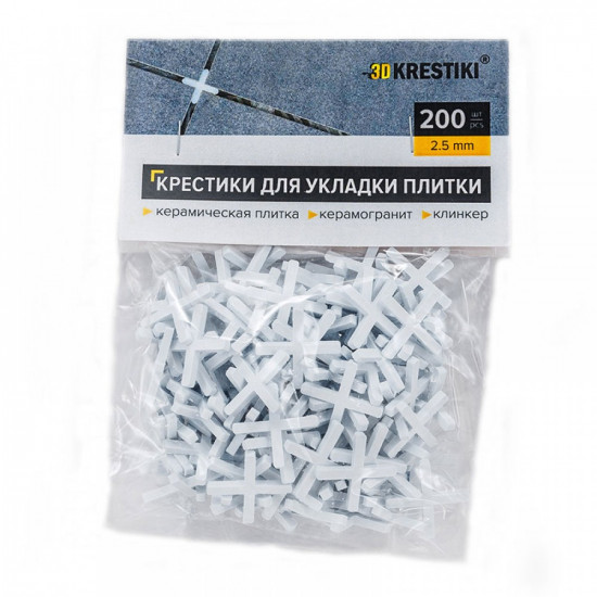 Крестики 2,5мм "3Д крестики" (200шт)
