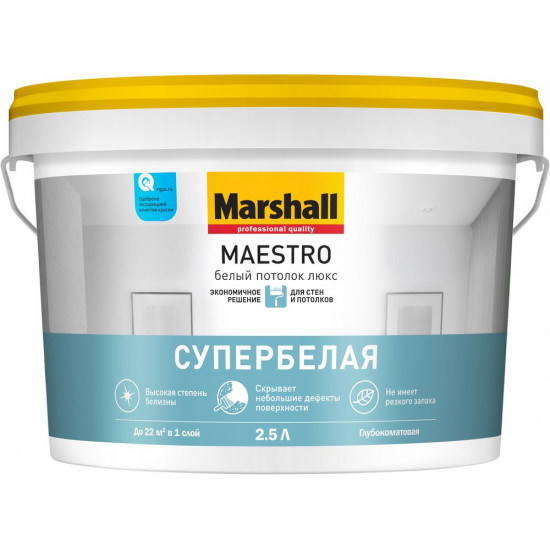 Маршал Маэстро Maestro Белый потолок люкс Глубокоматовая 2.5л