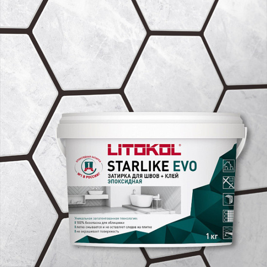 Затирка эпоксидная Litokol Starlike Evo S.235 кофейный 1 кг