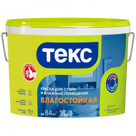 Краска для сухих и влажных помещений ВЛАГОСТОЙКАЯ ТЕКС А 14 кг