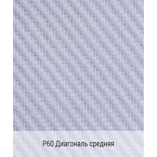 Стеклотканевые обои Profitex Р60 Диагональ средняя Стеклообои БауТекс (1х25м) 160гр/м2