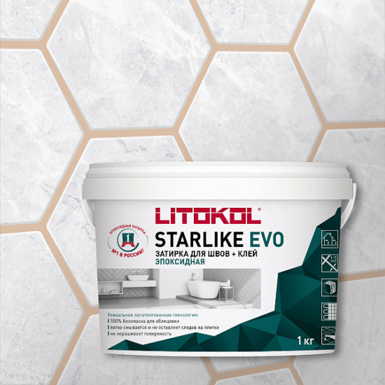 Затирка эпоксидная Litokol Starlike Evo S.205 травертино 1 кг
